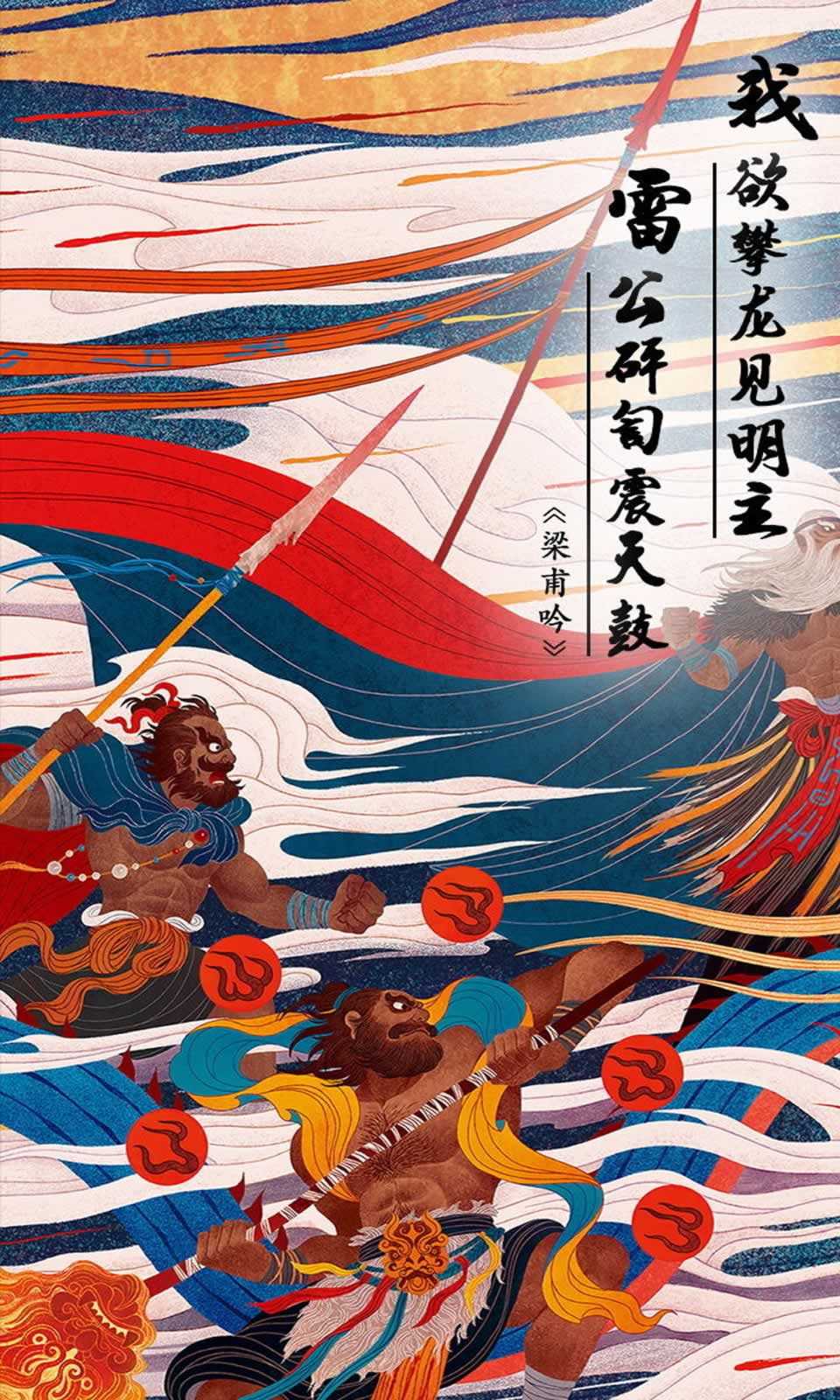 代号:荒古