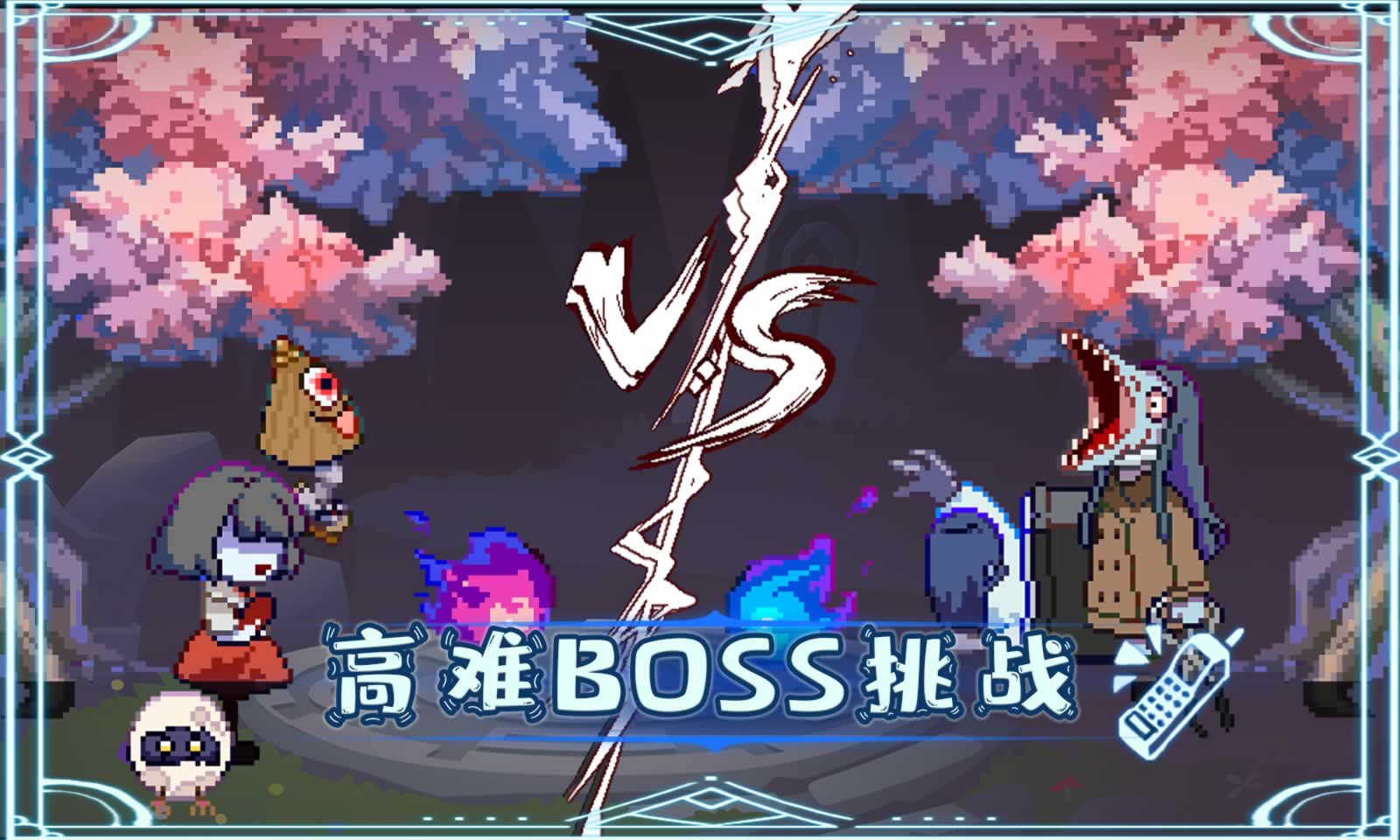 我和妖怪的奇幻冒险 我和妖怪的奇幻冒险