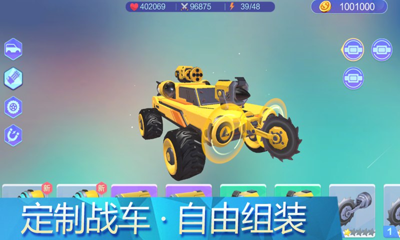 铁甲经理人