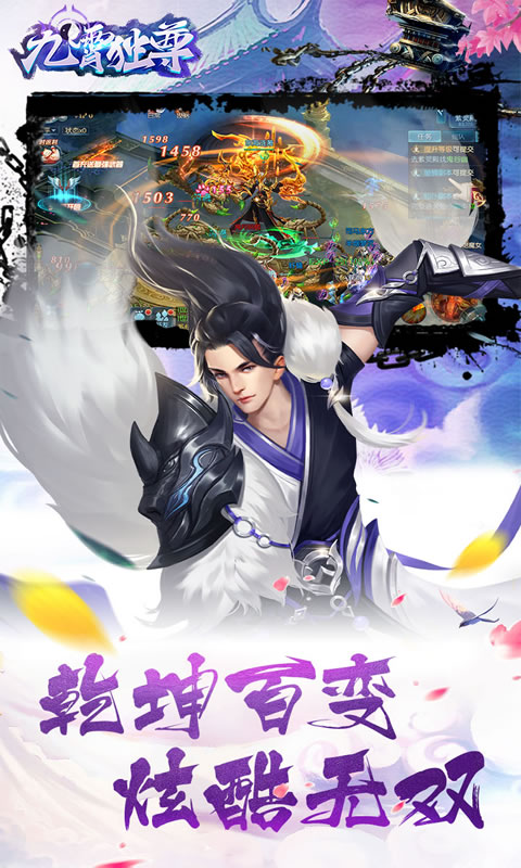 九霄独尊