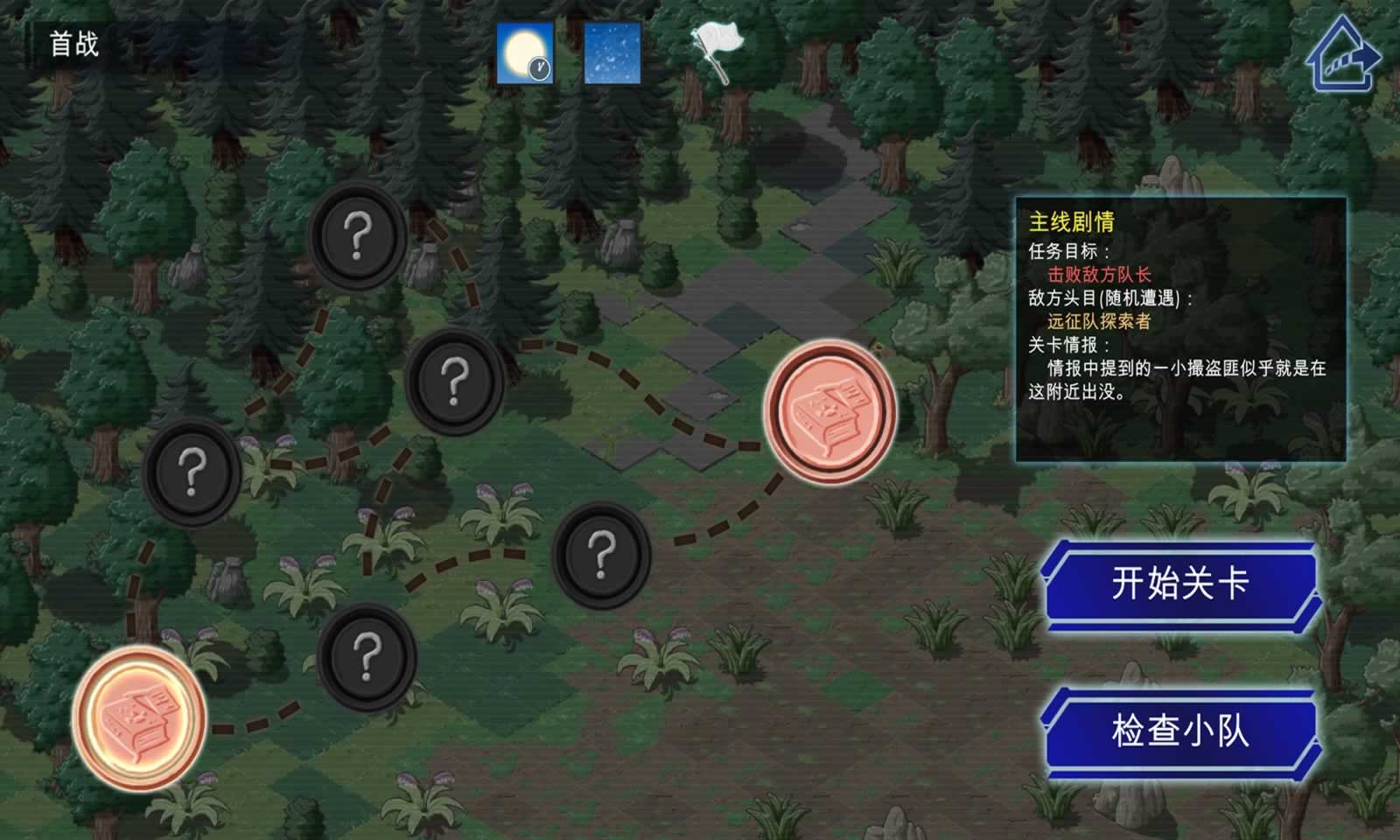 灵子:重返荒野