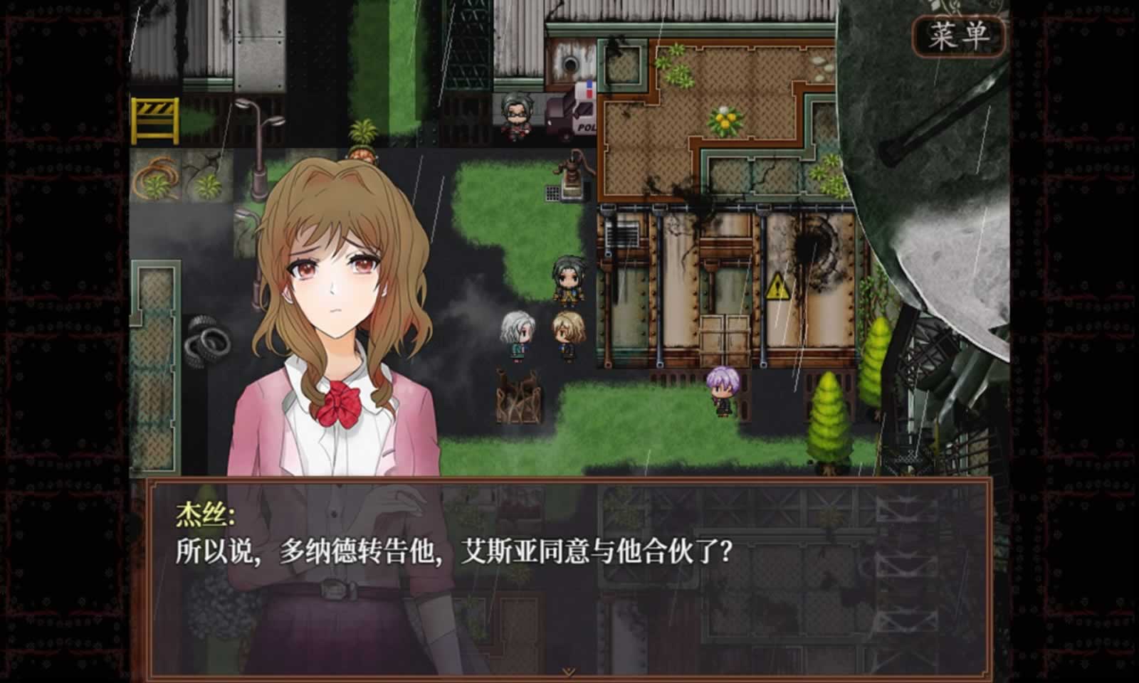 子夜之章:历史的终局