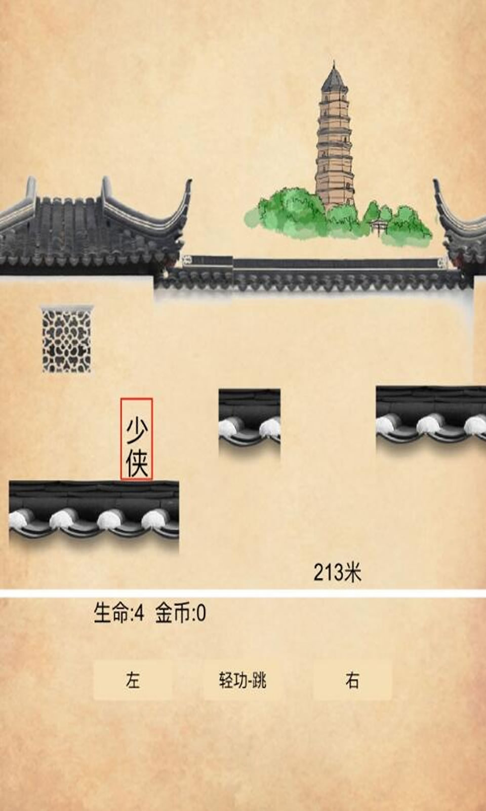 荒岛神农