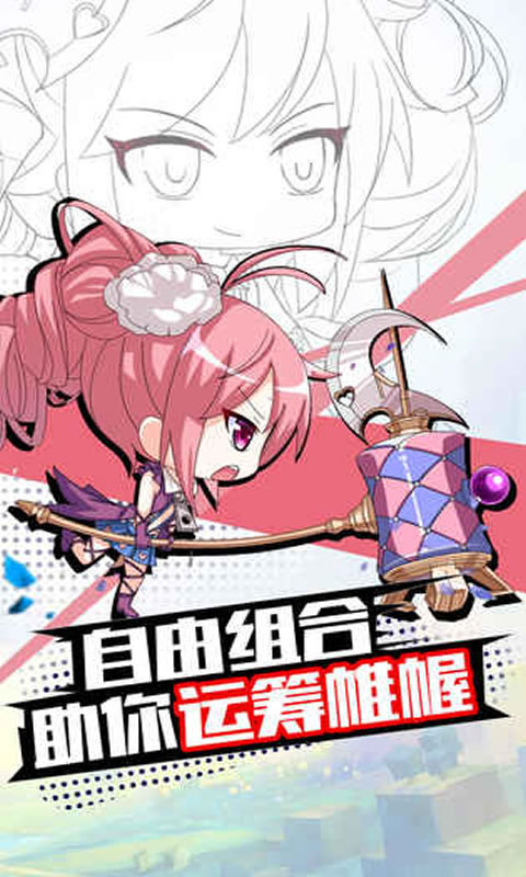 萌娘攻略