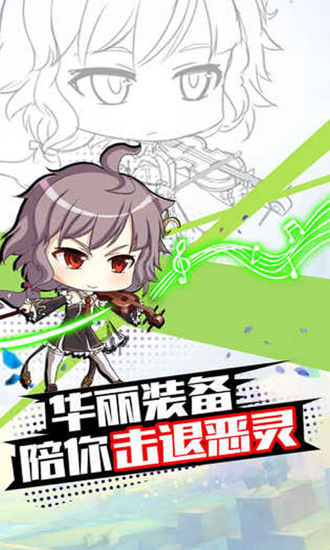 萌娘攻略