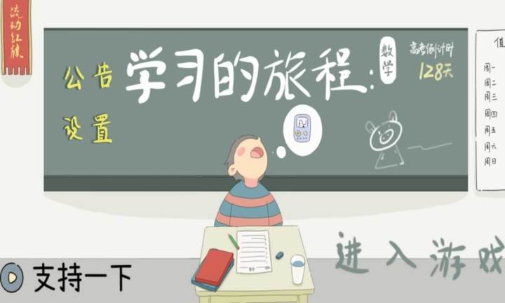 学习的旅程:个位数加法很难