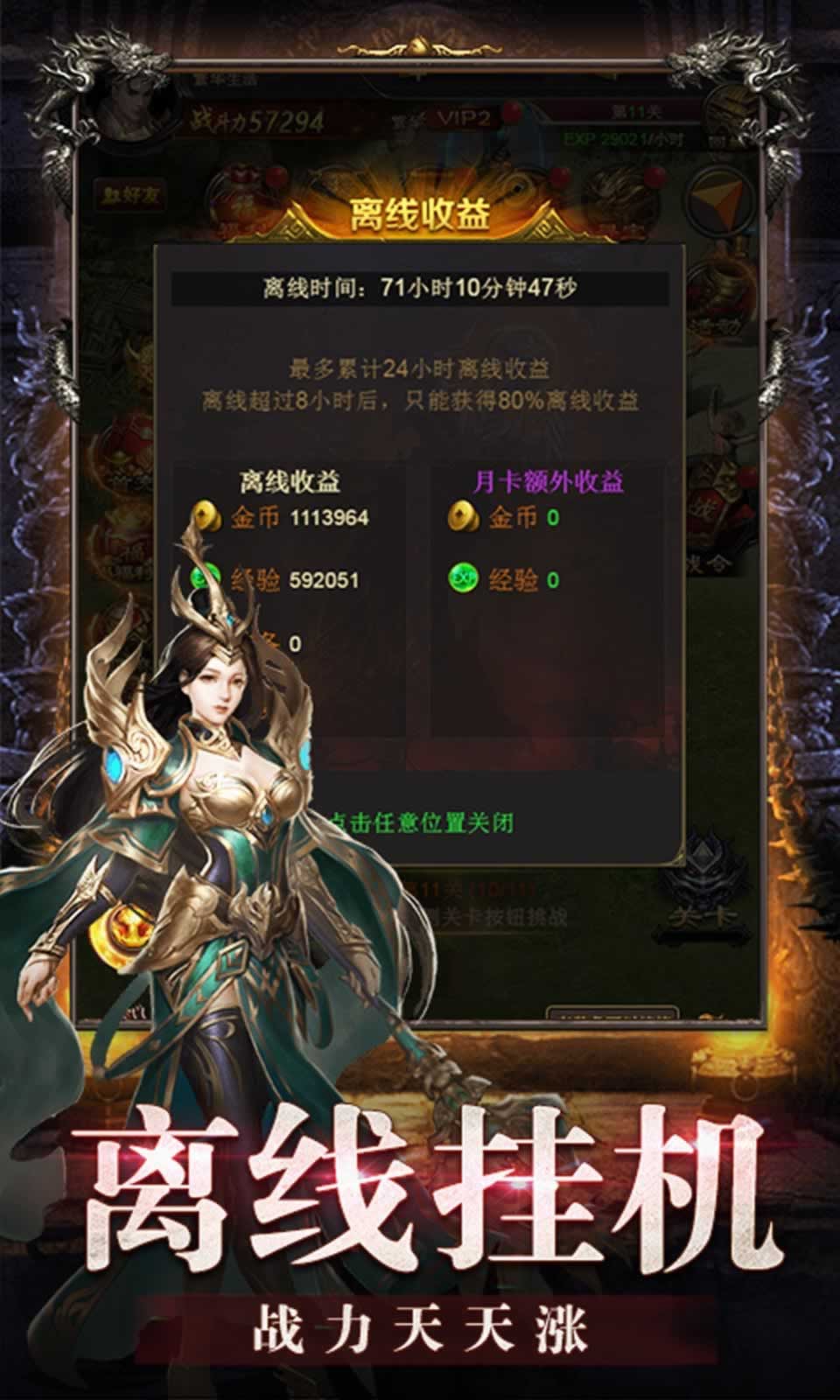 盛世至尊
