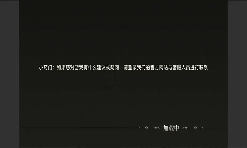 罗德兰战纪