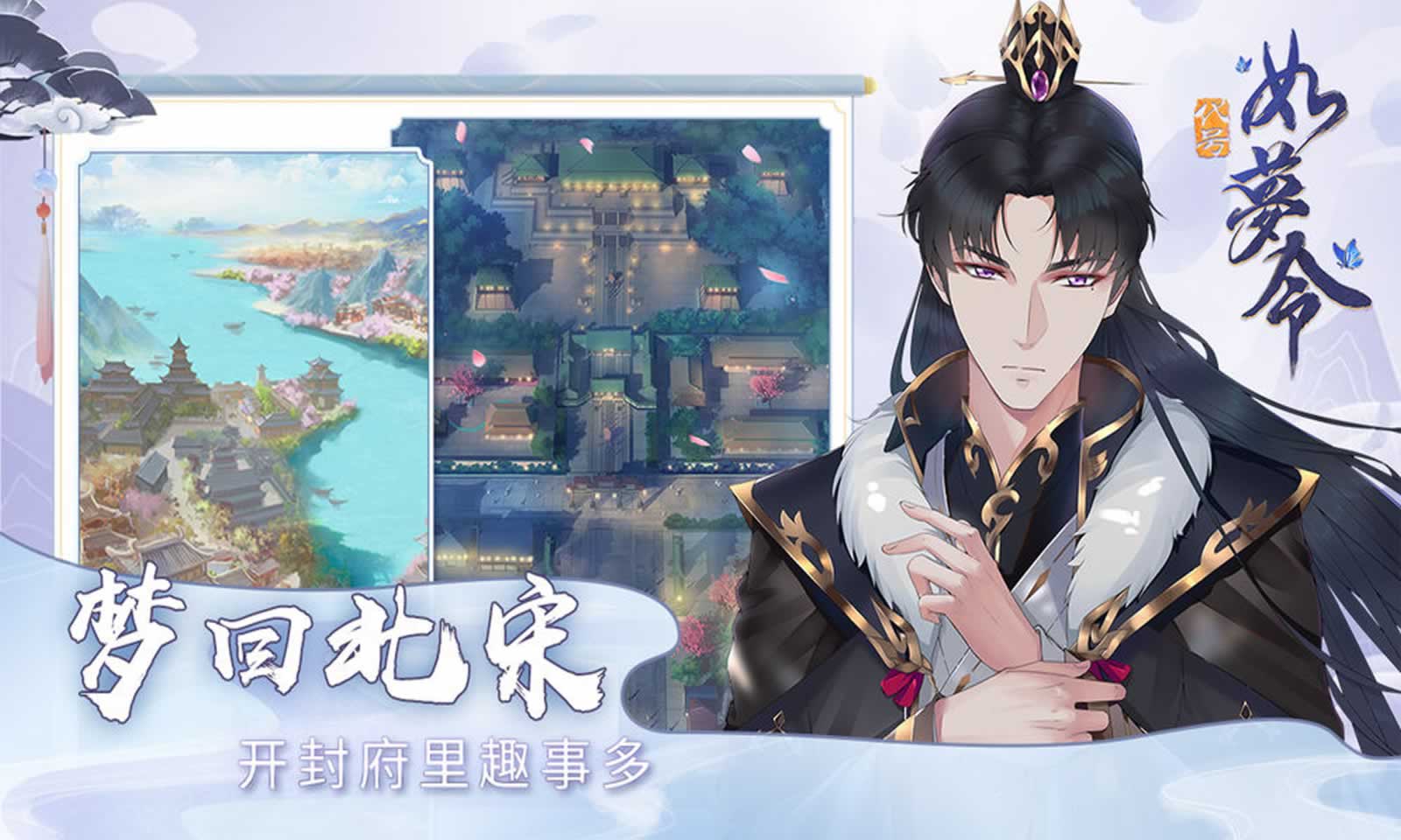 代号:如梦令
