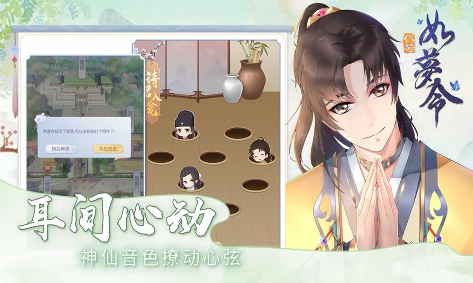 代号:如梦令