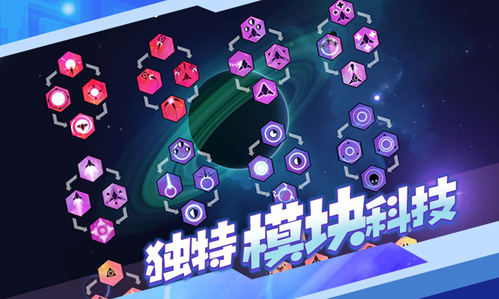 新星漂移 新星漂移