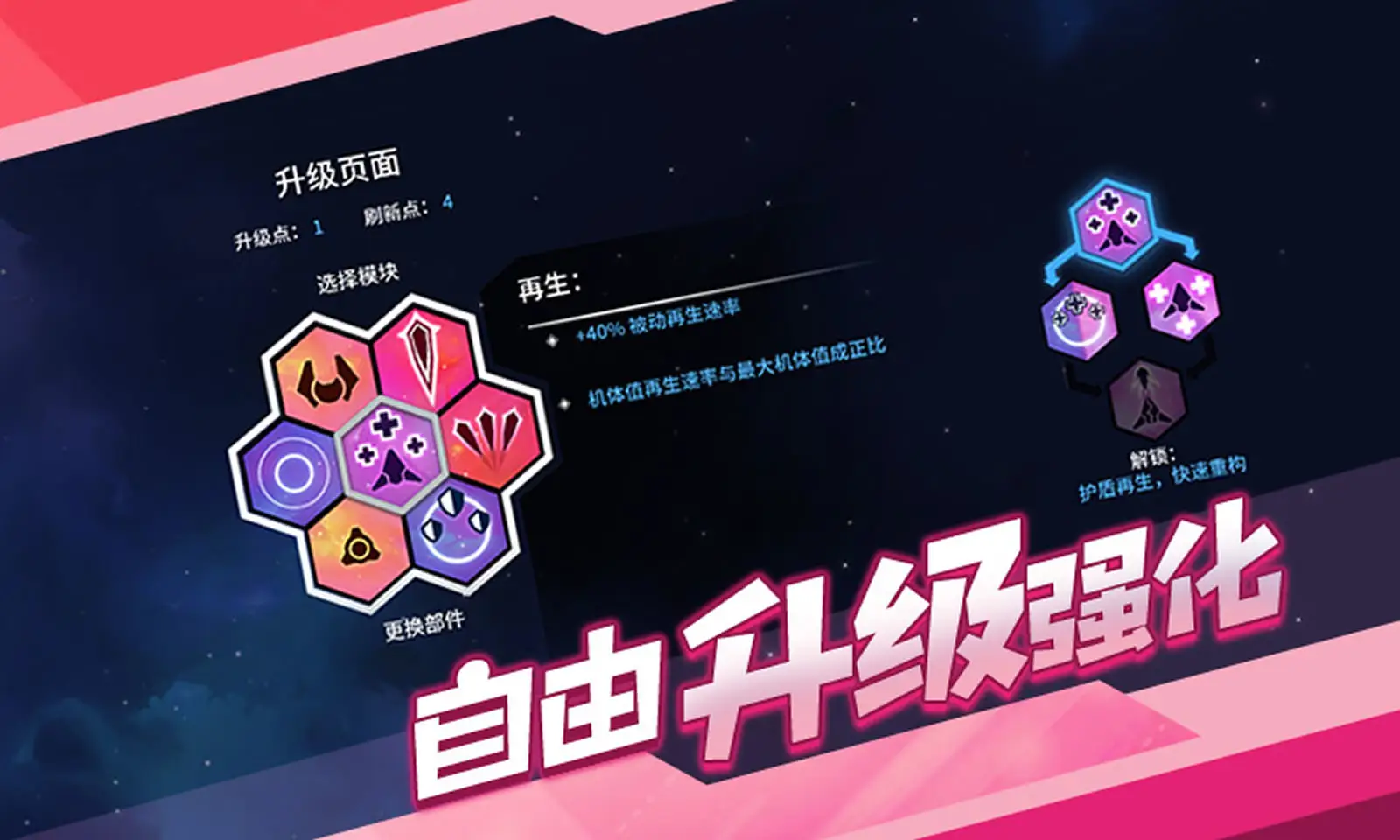 新星漂移 新星漂移