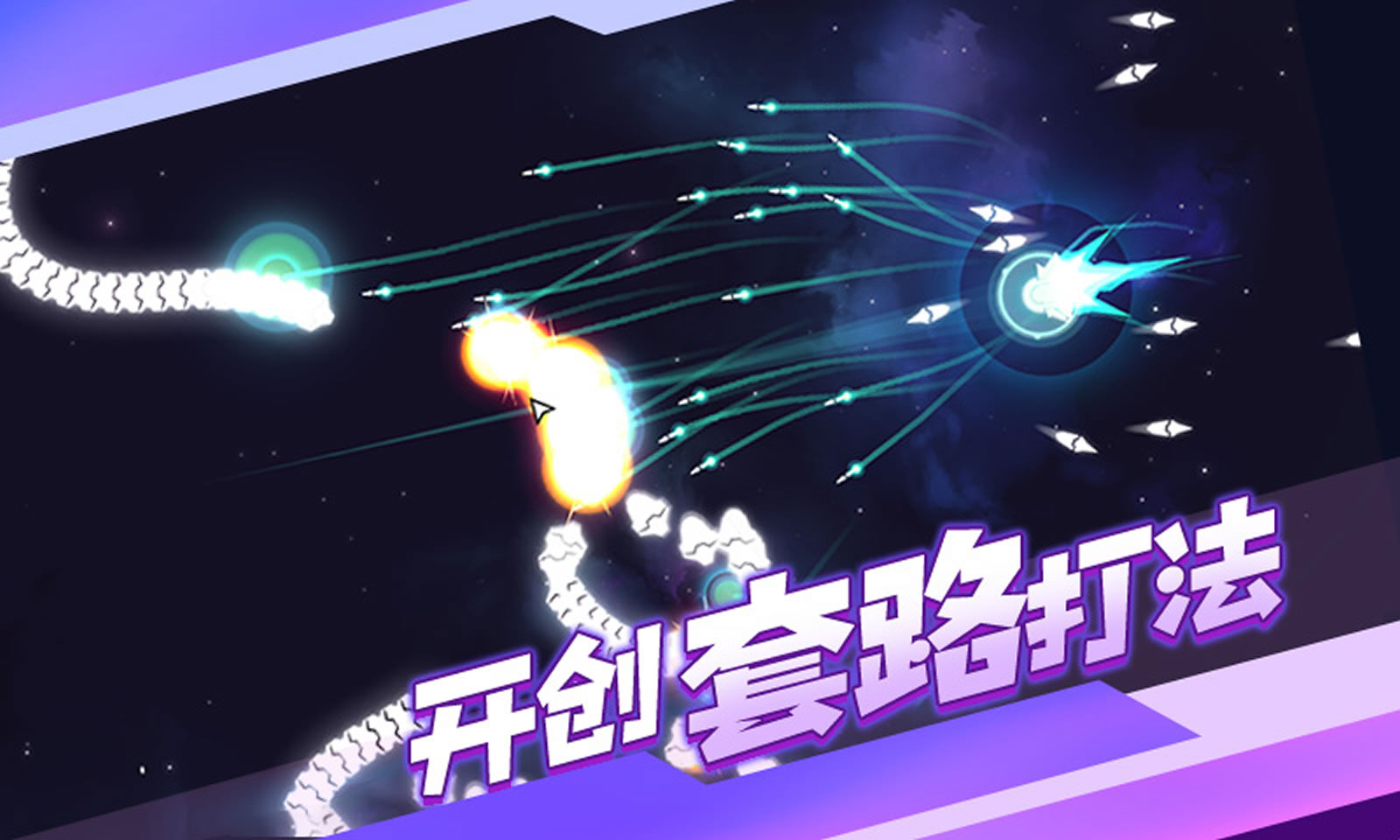 新星漂移 新星漂移