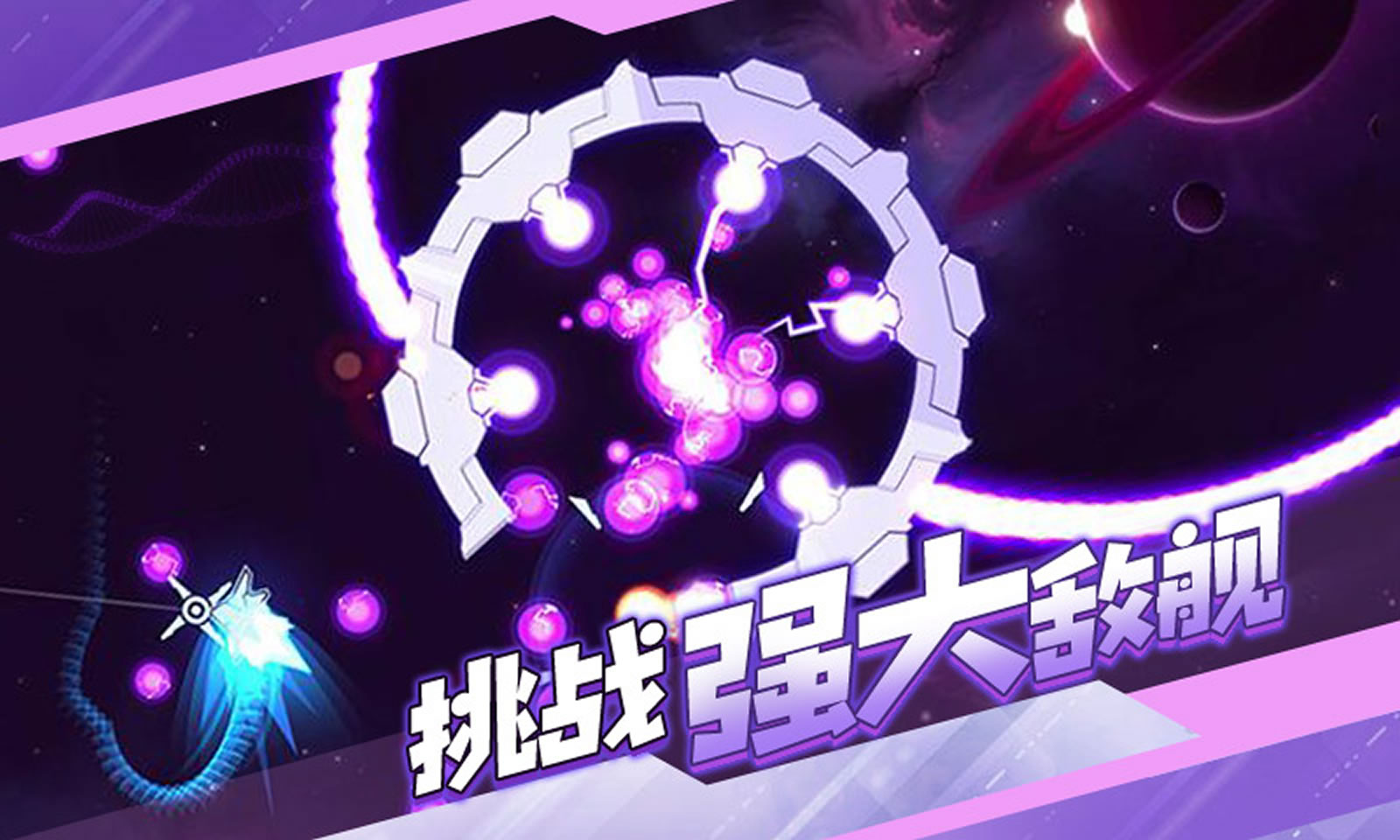 新星漂移 新星漂移