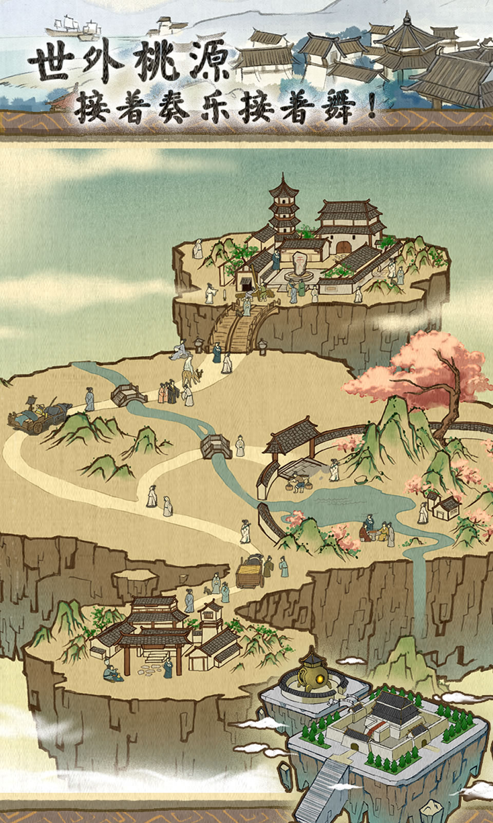 代号:洪荒