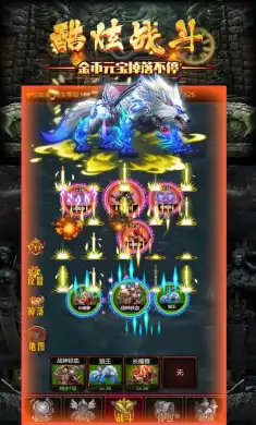 神宠修炼室
