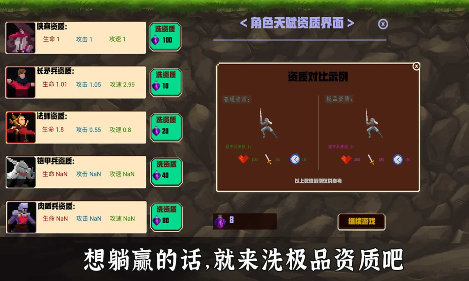 杀神一刀斩