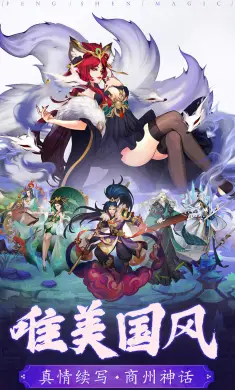悟空修仙传
