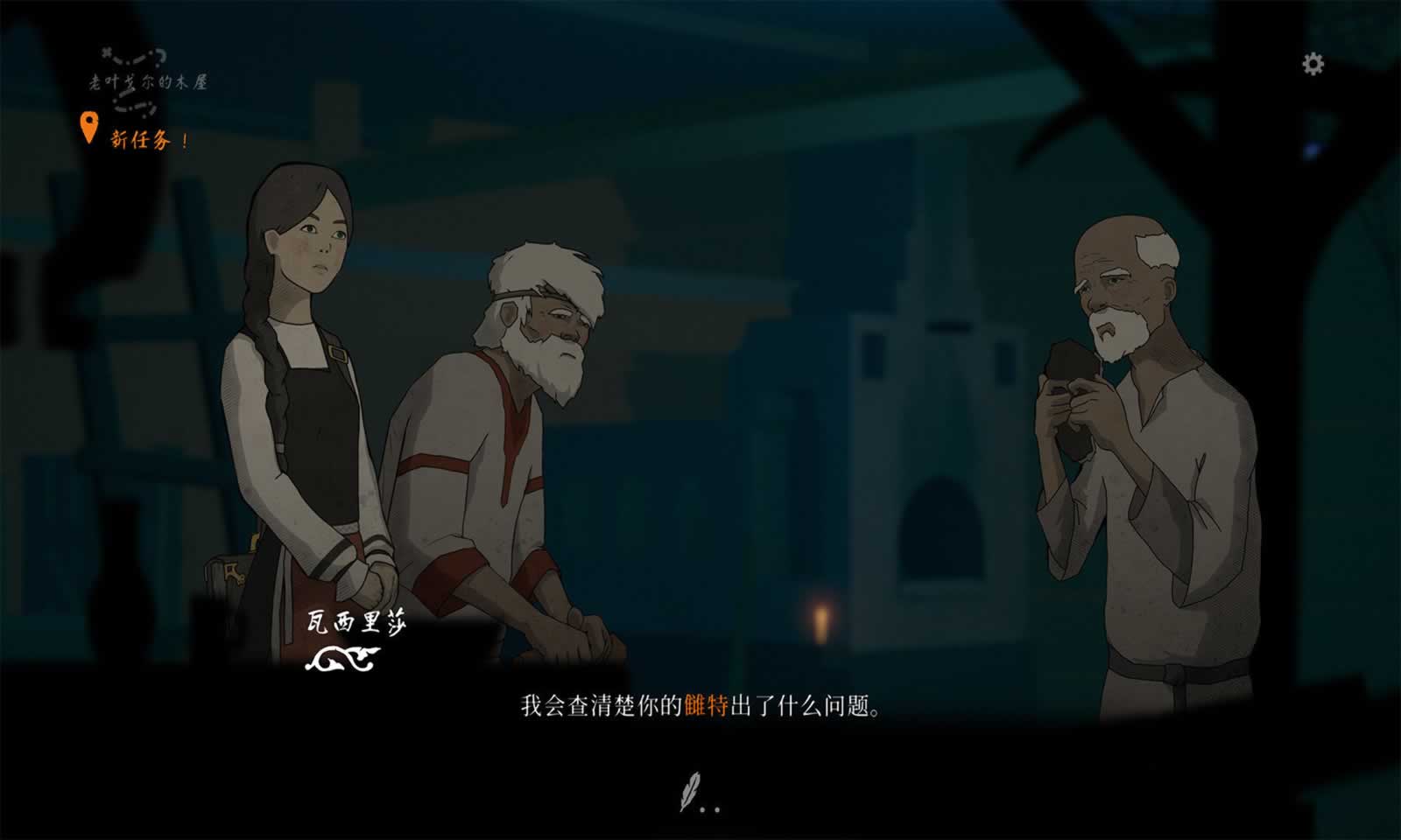 黑书