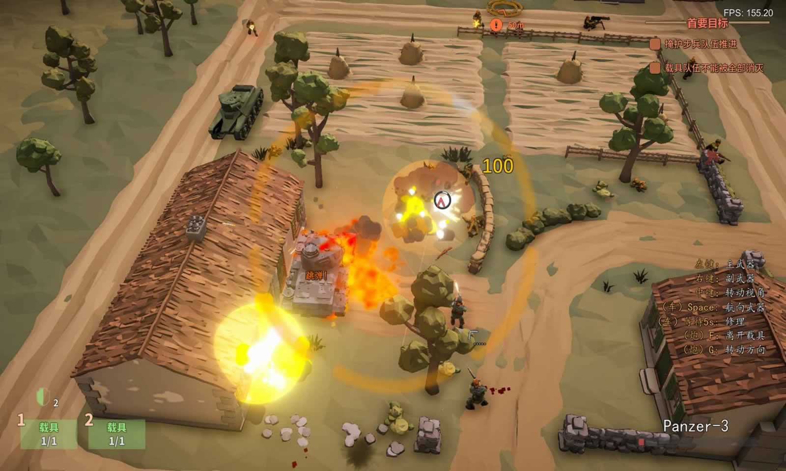The Patriotic War