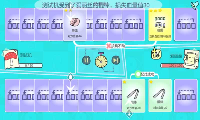 双重回忆16合1
