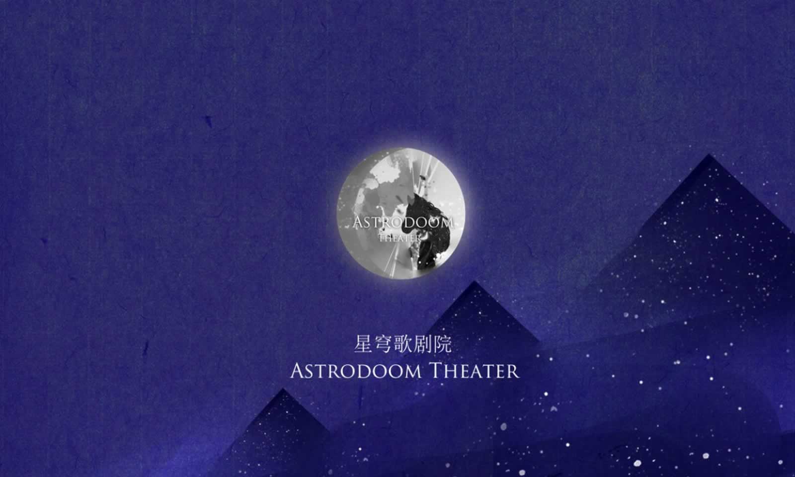 文森特的星空