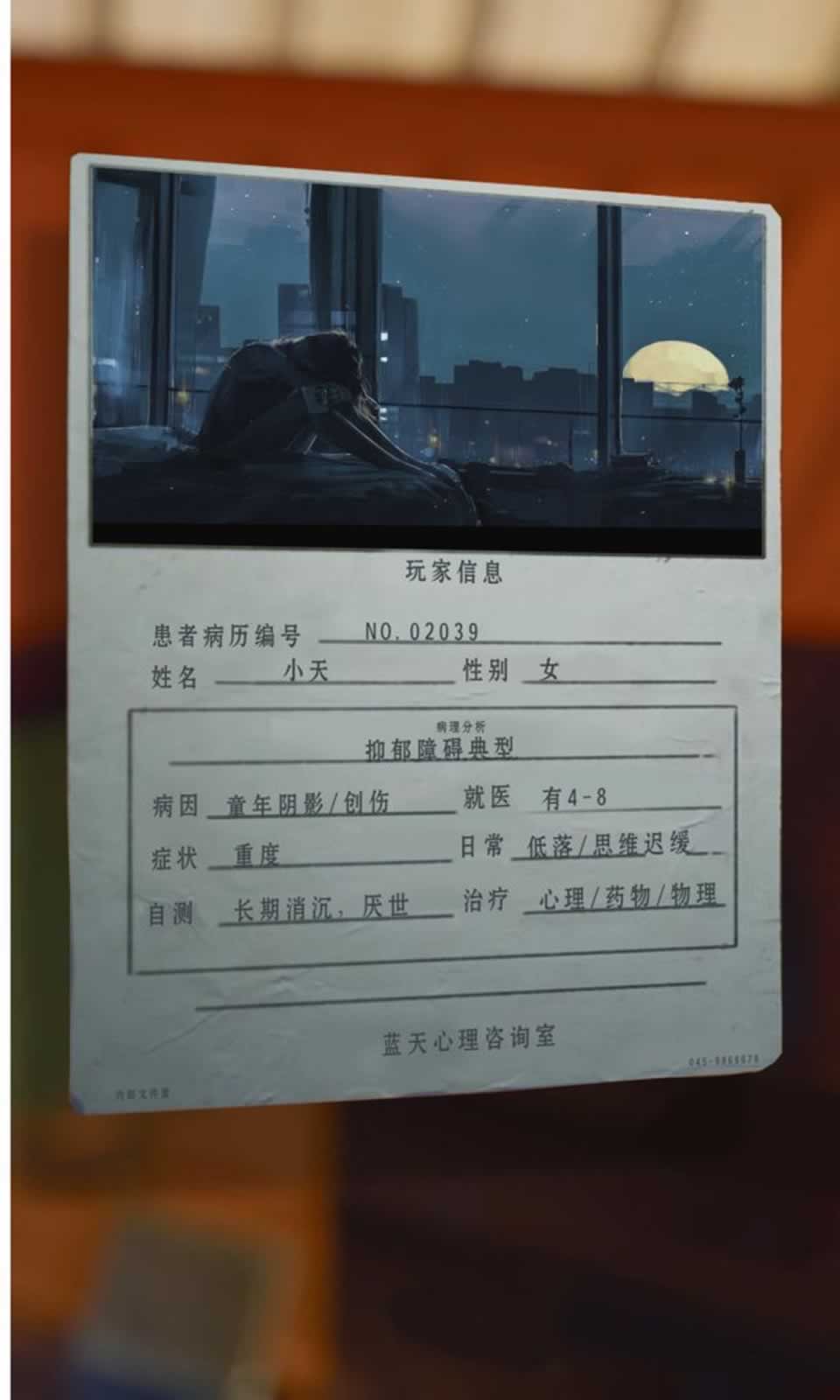 泪水与晚安 泪水与晚安