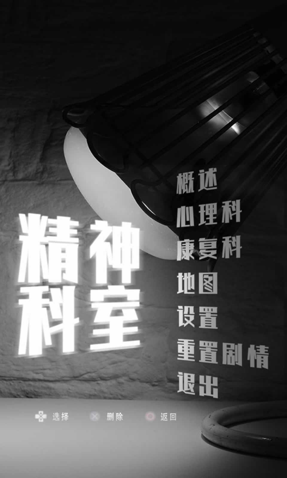 泪水与晚安 泪水与晚安