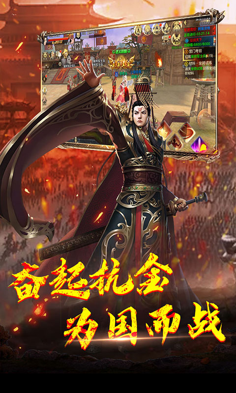 神龙宝藏