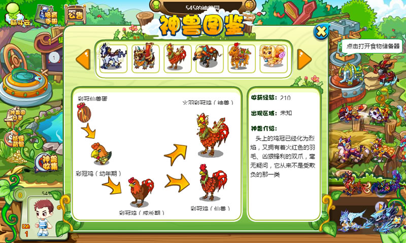 卡布西游