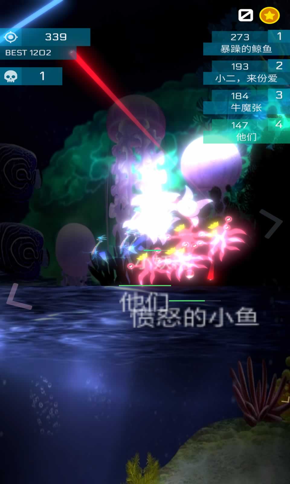 萌鱼斗海怪