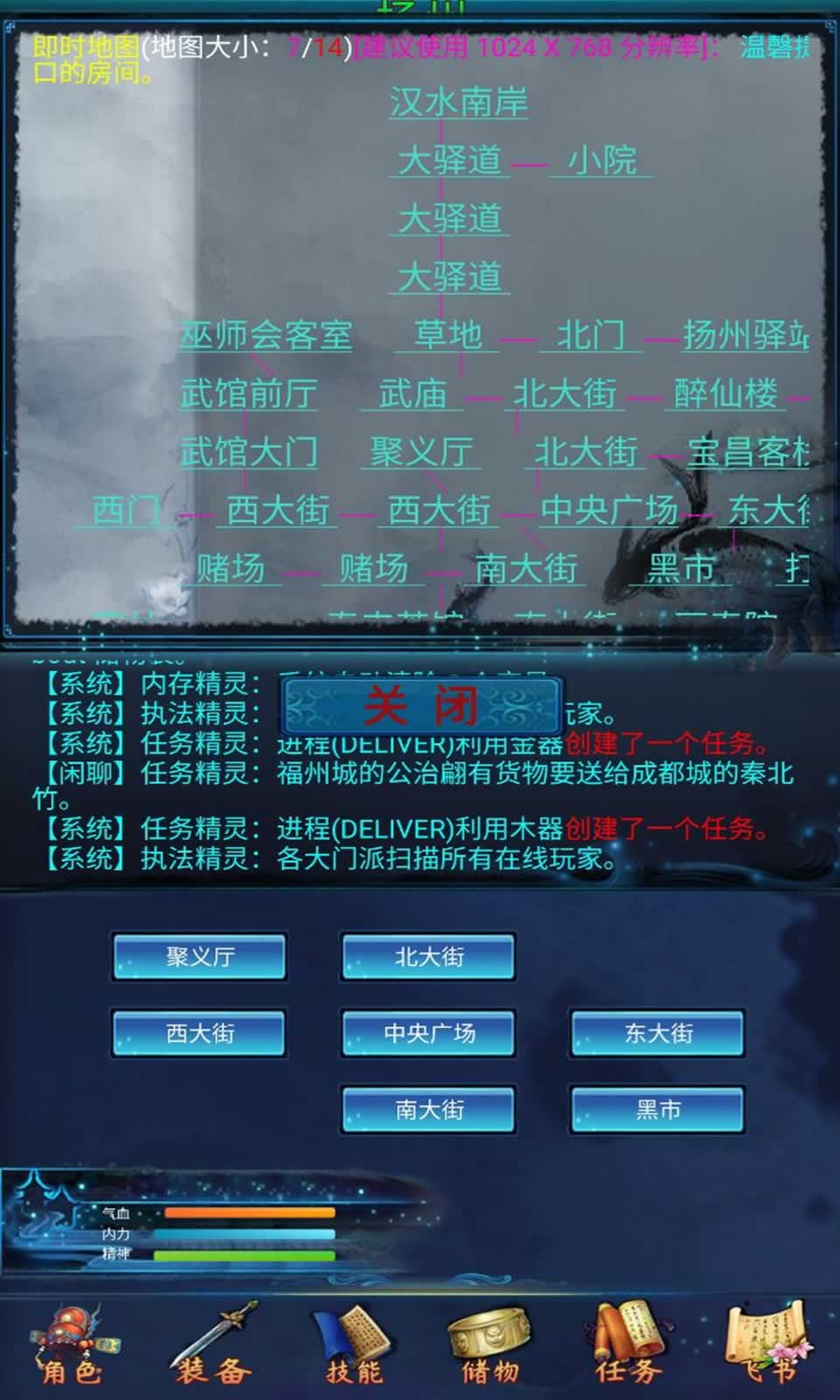 江湖雨中客