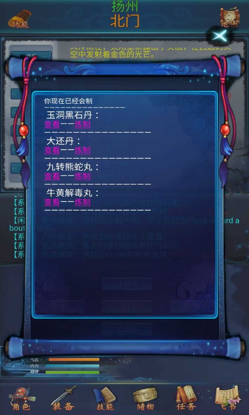 江湖雨中客