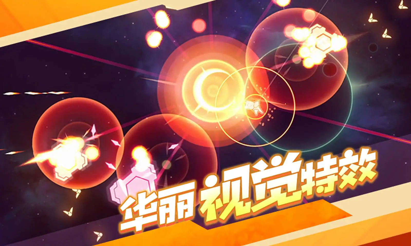 新星漂移 新星漂移