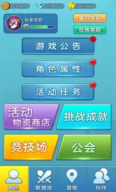大富翁模拟器