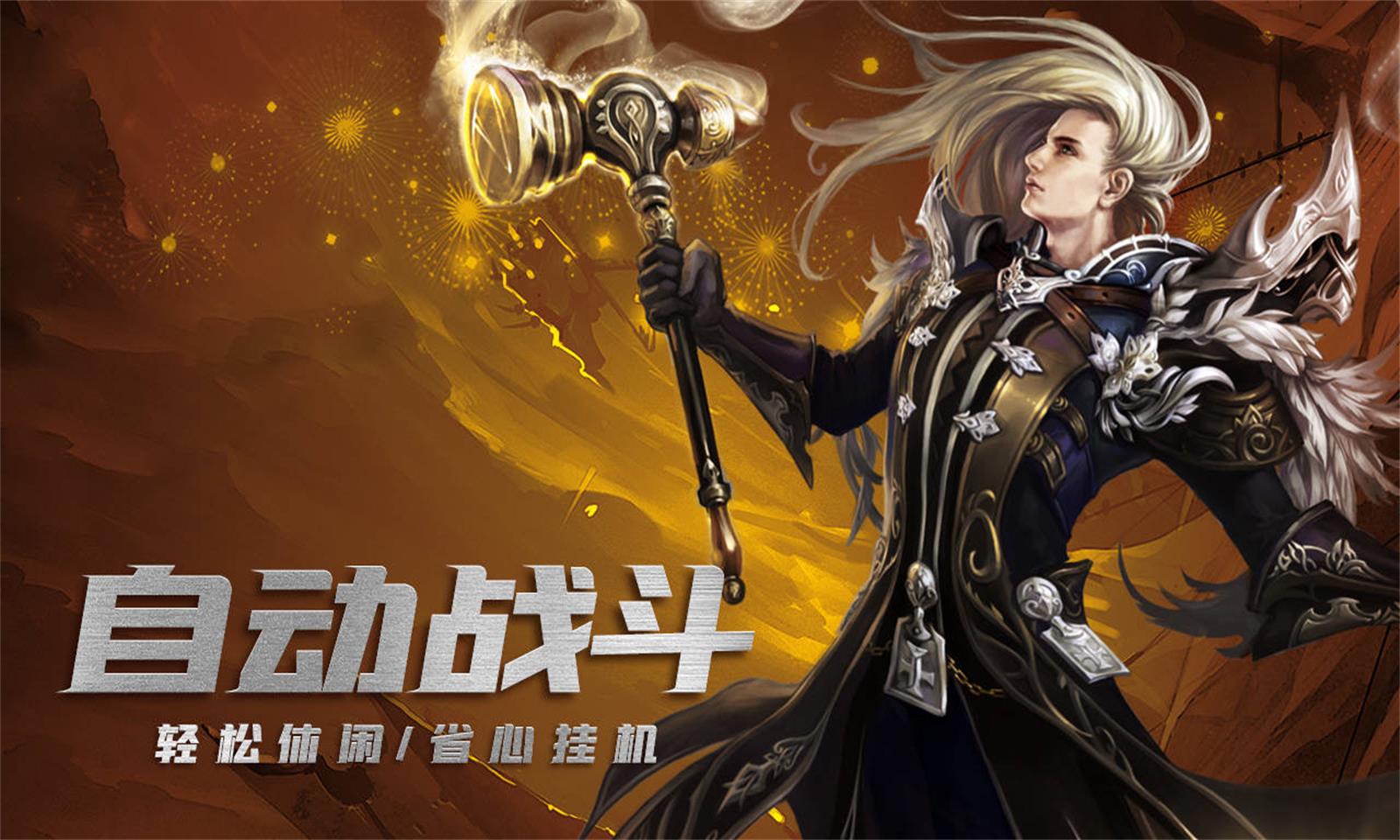 零纪元