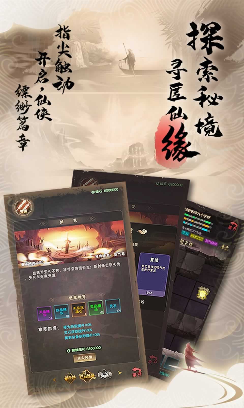 代号:暗黑修真