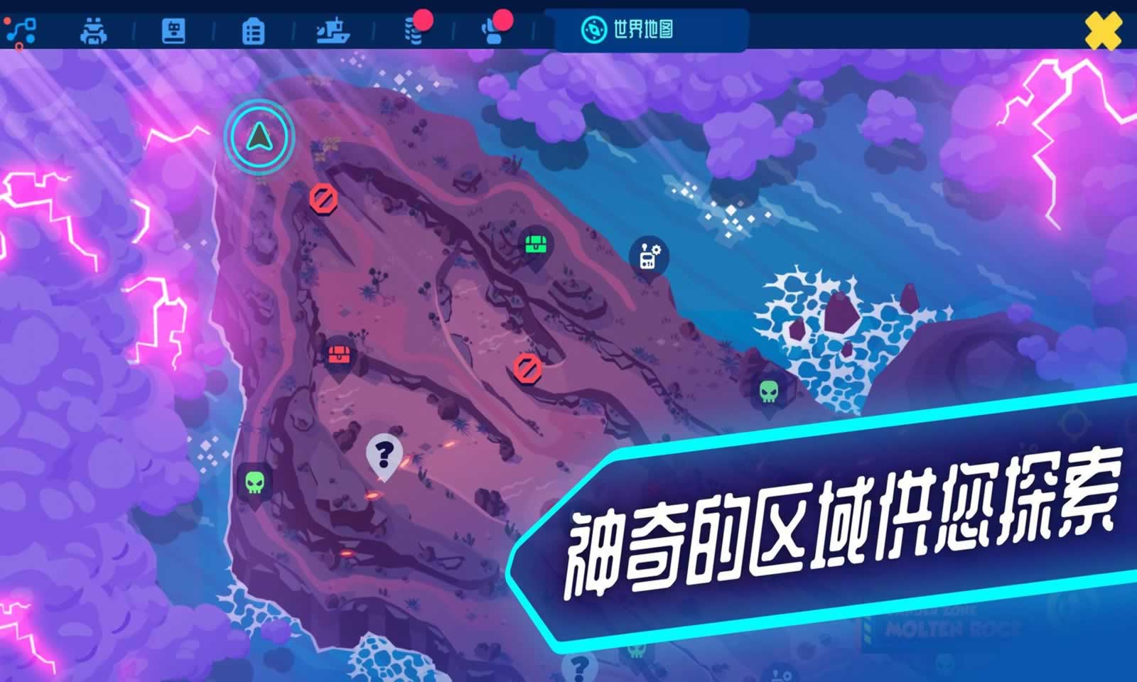 异次元冲刺