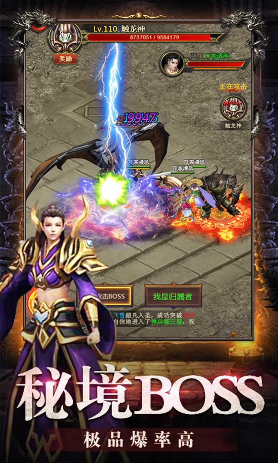 盛世至尊