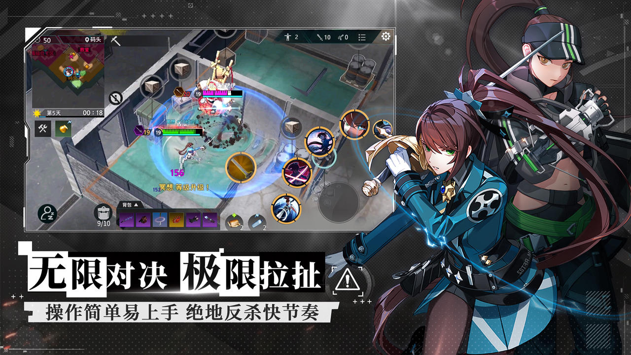 永恒轮回:无限 永恒轮回:无限