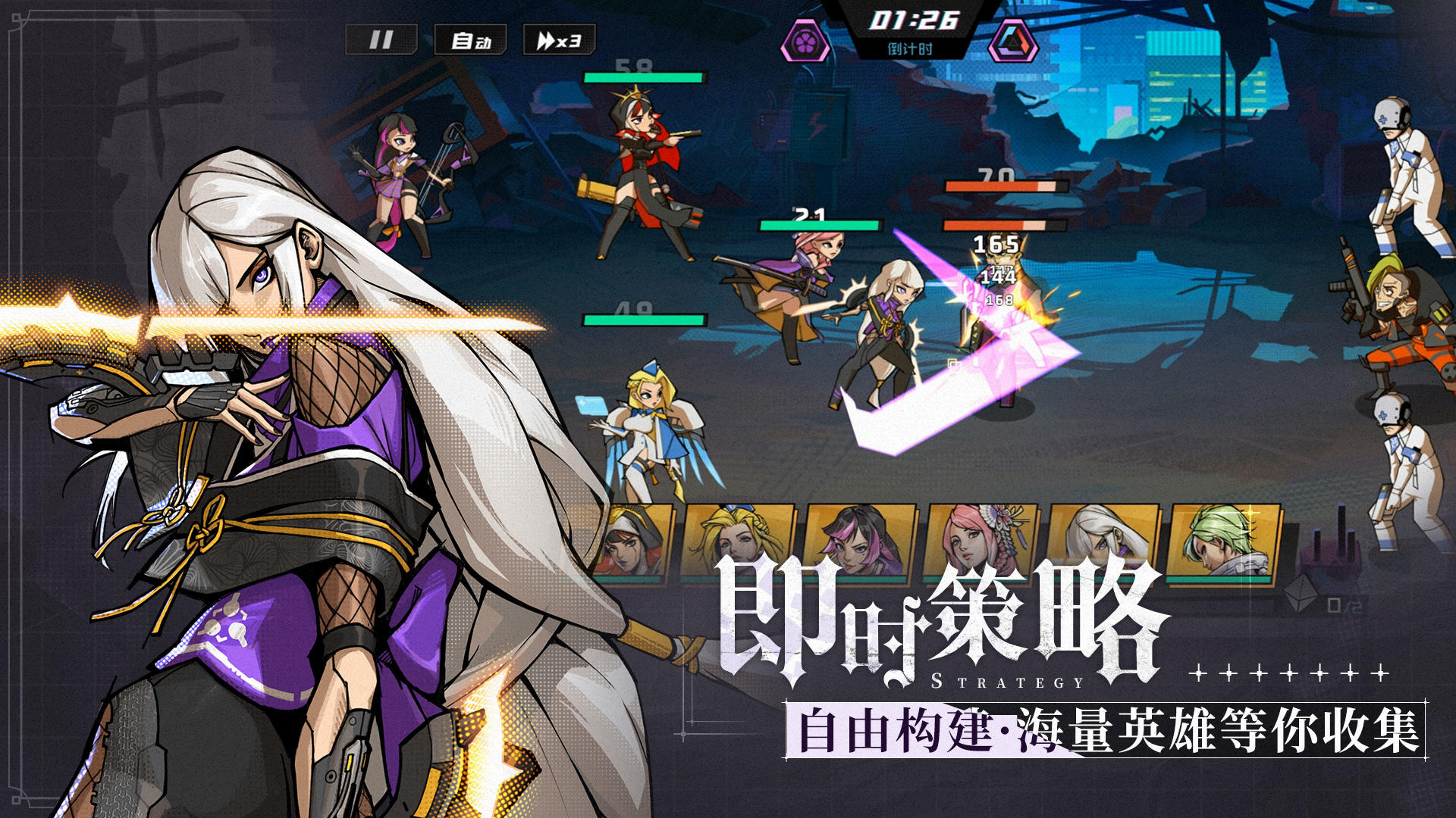 代号：末世