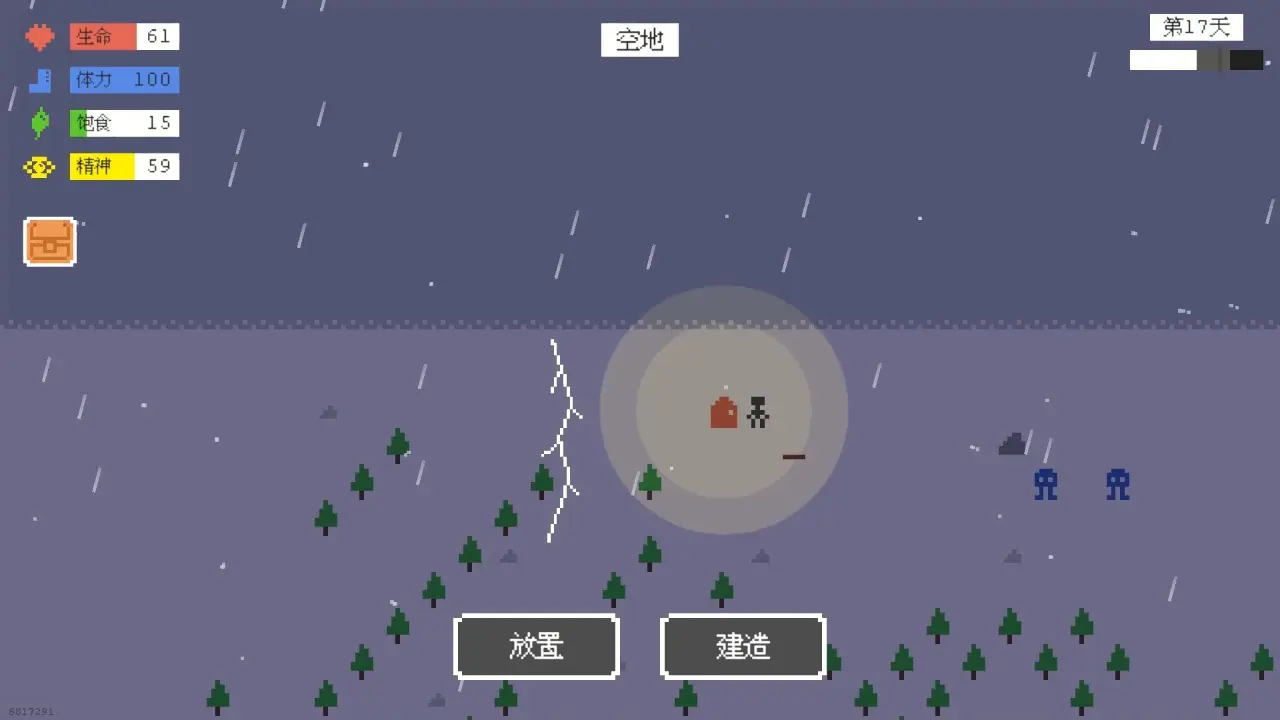 像素大世界