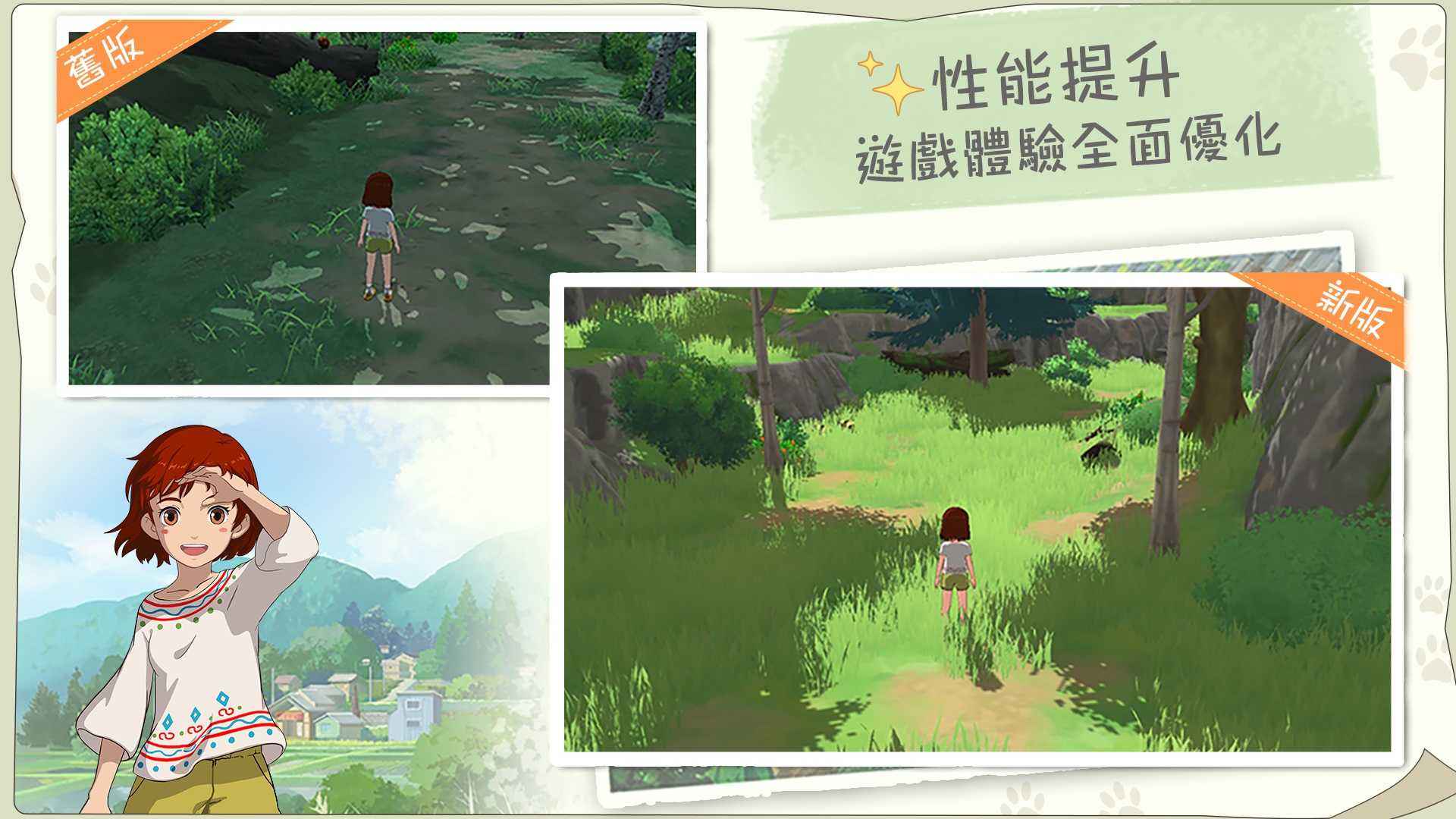 新小森生活 新小森生活
