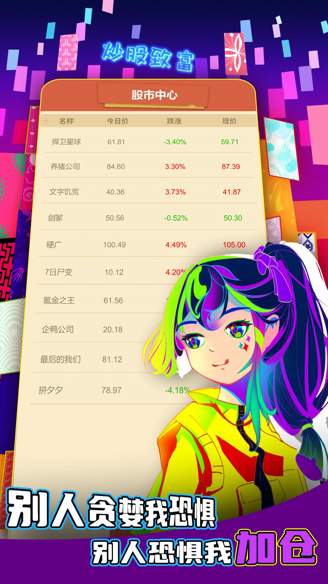 氪金之王 氪金之王
