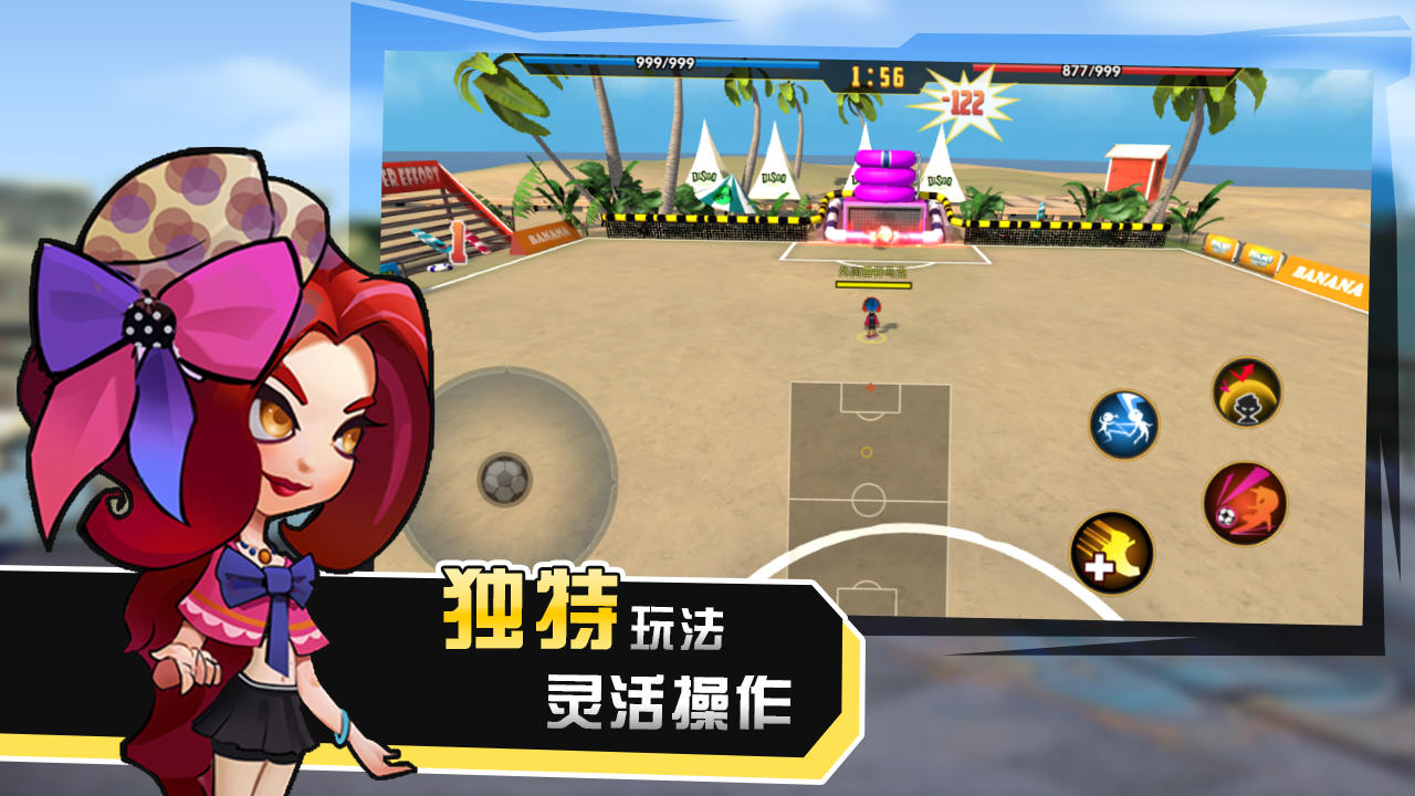 斗球学园 斗球学园