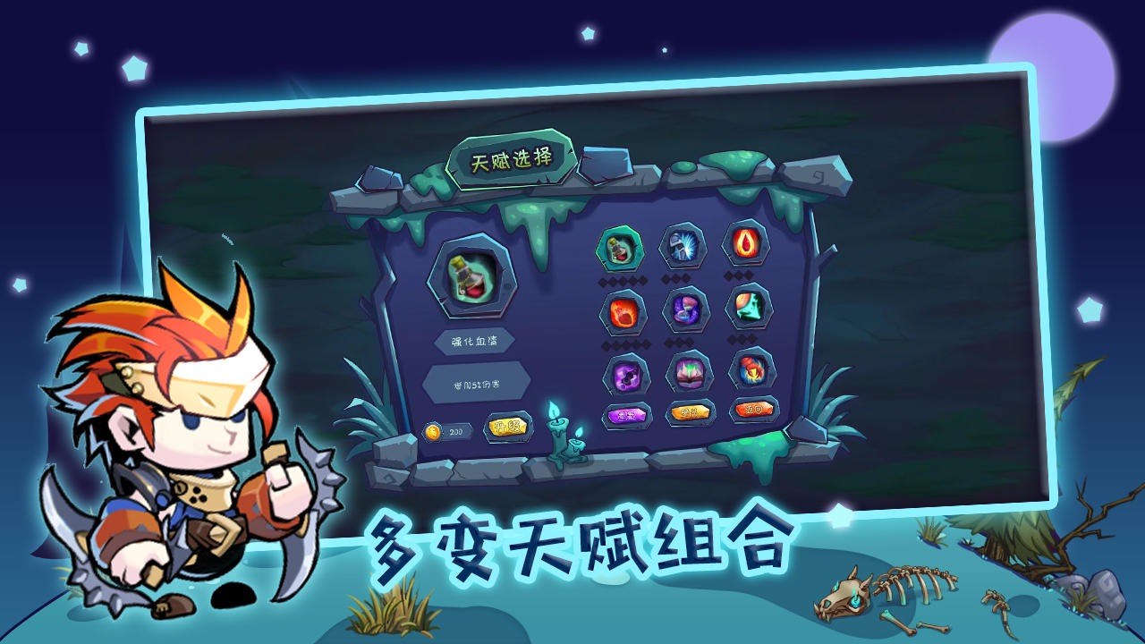 杀戮者游戏 杀戮者游戏