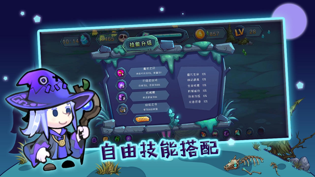 杀戮者游戏 杀戮者游戏