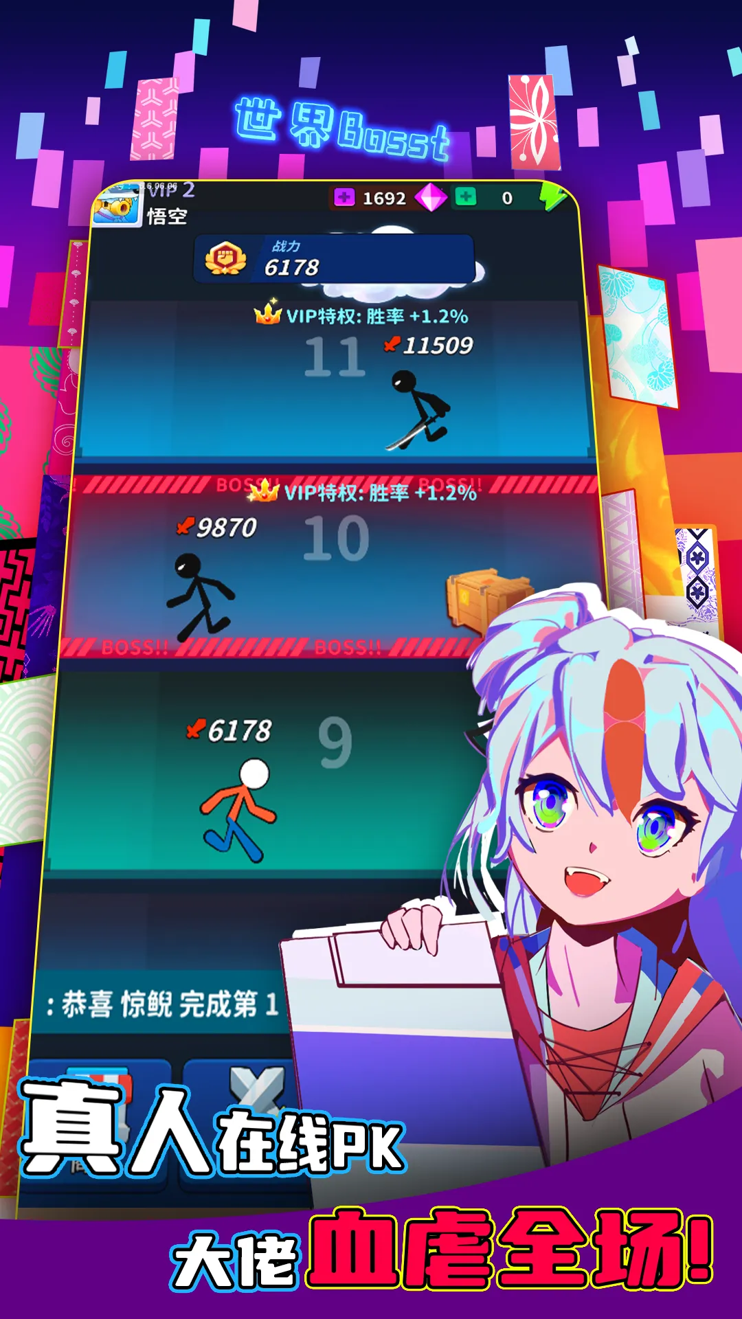 氪金之王 氪金之王