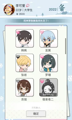 先富起来