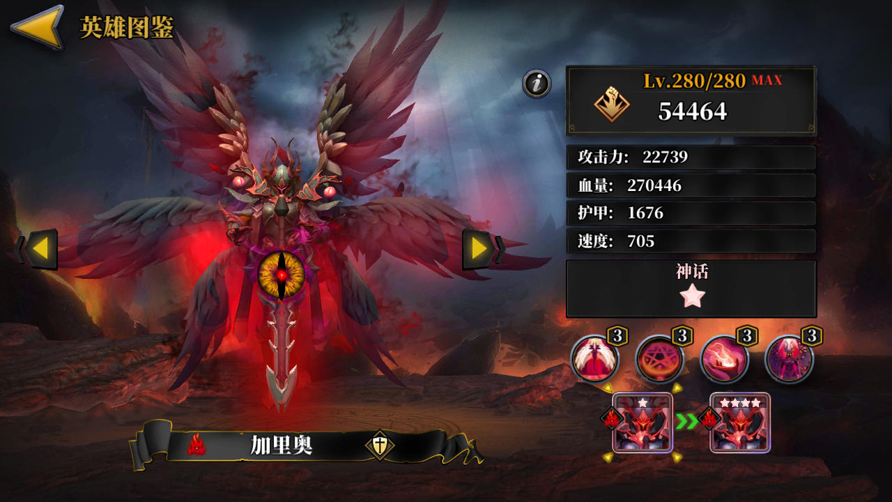 魔法与战歌 魔法与战歌